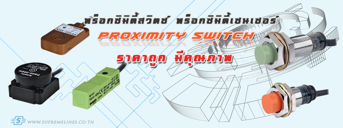 โฟโต้สวิตช์ โฟโต้เซ็นเซอร์ Photo Switch/Photo Sensor โฟโต้สวิตช์ โฟโต้เซ็นเซอร์ Photo Switch/Photo Sensor